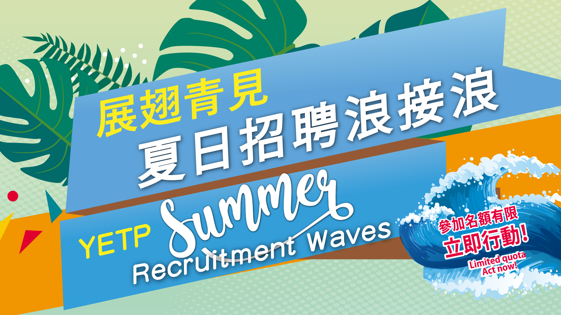 Life Planning Information site Education Bureau Career Market